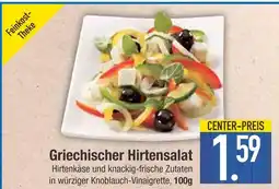 Edeka Griechischer hirtensalat Angebot