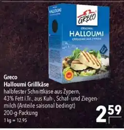 CITTI Markt Greco Halloumi Grillkäse Angebot