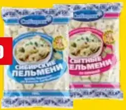 Mix Markt Handgemachte Pelmeni - mit Schweinehackfleisch Angebot