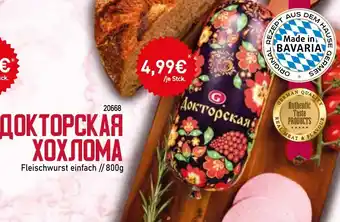Mix Markt GERMES Fleischwurst einfach Angebot