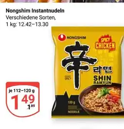 Globus Nongshim instantnudeln spicy chicken Angebot