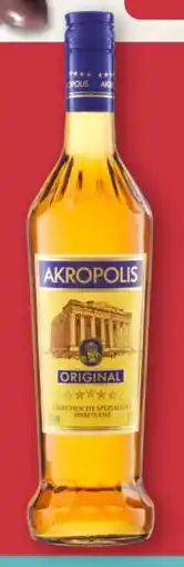 Aldi Nord Akropolis Original Angebot