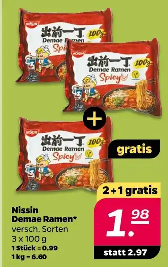 NETTO Nissin demae ramen Angebot