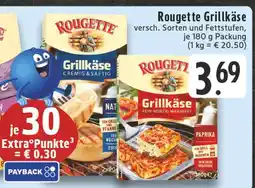 E-Center Rougette grillkäse cremig & saftig Angebot
