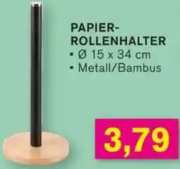 KODi Papierrollenhalter Angebot