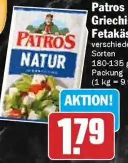 HIT Patros Griechischer Fetakäse Angebot