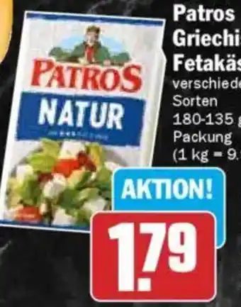 HIT Patros Griechischer Fetakäse Angebot