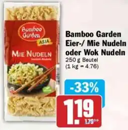 HIT Bamboo Garden Eier-/ Mie Nudeln oder Wok Nudeln Angebot