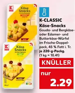 Kaufland K-classic käse-snacks gouda- und bergkäse Angebot