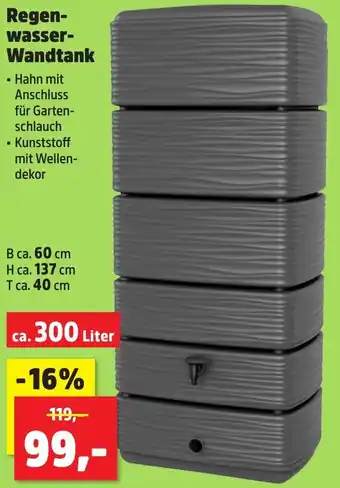 Thomas Philipps Regenwasser Wandtank Angebot