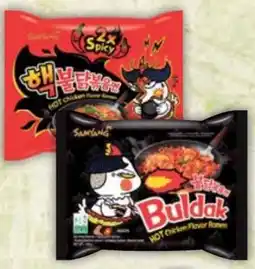 E-Center Samyang Instant Nudeln Angebot