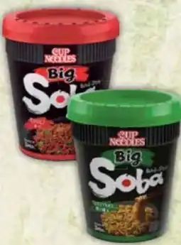 E-Center Nissin Soba Cup Big Classic Angebot