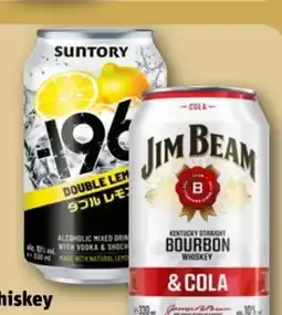 REWE Center Jim Beam Bourbon Whiskey & Cola Angebot