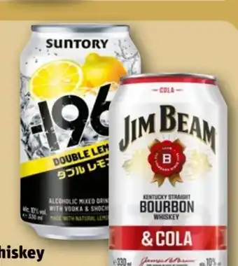 REWE Center Jim Beam Bourbon Whiskey & Cola Angebot
