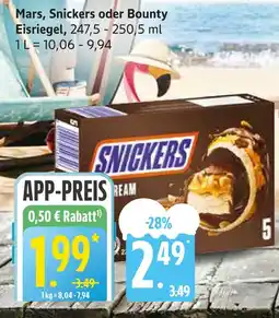 Marktkauf Bounty mars, snickers oder bounty oder eisriegel Angebot