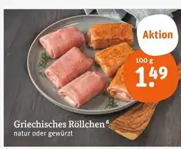 tegut Griechisches röllchen natur Angebot