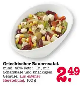 E-Center Griechischer bauernsalat Angebot