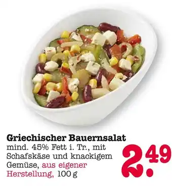 E-Center Griechischer bauernsalat Angebot