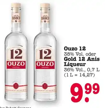 E-Center Ouzo 12 Angebot