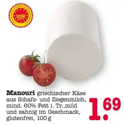 E-Center Manouri Angebot