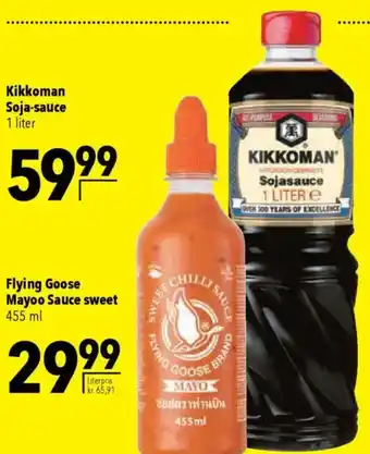 CITTI Markt Kikkoman Soja-sauce Angebot