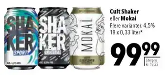 CITTI Markt Cult Shaker eller Mokai Angebot