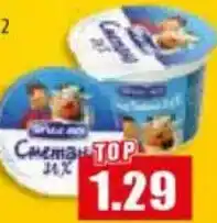 Mix Markt Saure Sahne 21% Fett, cremig Angebot