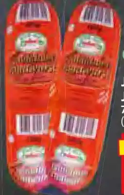 Edeka Herkules Echt Gut Jubiläums Jagdwurst Angebot