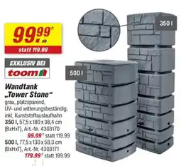 toom Baumarkt toom Wandtank ,,Tower Stone" Angebot