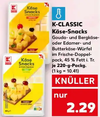 Kaufland K-CLASSIC Käse-Snacks Angebot