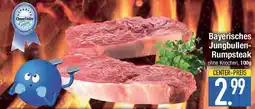 E-Center Bayerisches Jungbullen-Rumpsteak Angebot