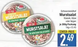E-Center Schwarzwaldhof Wurstsalat Angebot
