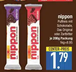 E-Center nippon Puffreis mit Schokolade, Das Original oder Zartbitter Angebot