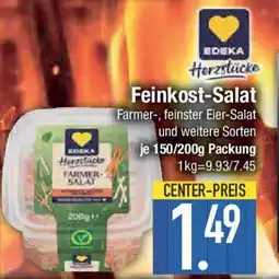 E-Center EDEKA Herzstücke Feinkost-Salat Angebot
