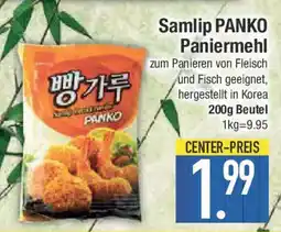 E-Center Samlip PANKO Paniermehl Angebot