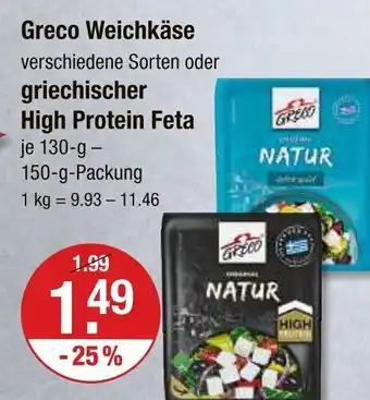 V Markt Greco weichkäse Angebot