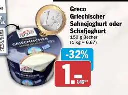 AEZ Greco Griechischer Sahnejoghurt oder Schafjoghurt Angebot