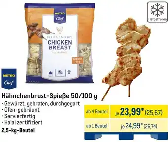 METRO METRO Chef Hähnchenbrust-Spieße 50/100 g Angebot