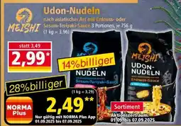 Norma Udon-Nudeln Angebot
