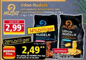 Norma Udon-Nudeln Angebot