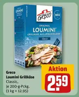 REWE Greco Loumini Grillkäse Angebot