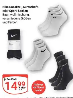 Globus Nike sneaker-socken Angebot