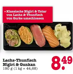 E-Center Lachs-thunfisch nigiri & gunkan Angebot