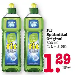 E-Center Fit spülmittel original Angebot