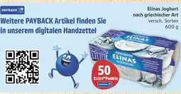 Marktkauf Elinas joghurt nach griechischer art Angebot