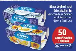 diska Elinas joghurt nach griechischer art Angebot