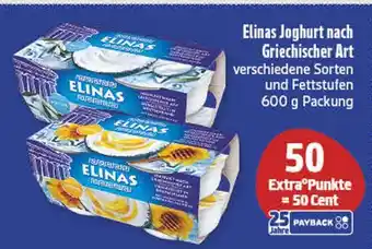 diska Elinas joghurt nach griechischer art Angebot