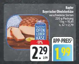 Edeka Kupfer bayerischer ofenleberkäse Angebot