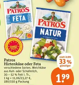 tegut Patros hirtenkäse Angebot