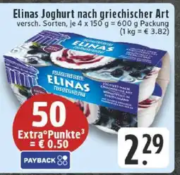 Edeka Elinas Joghurt nach griechischer Art Angebot